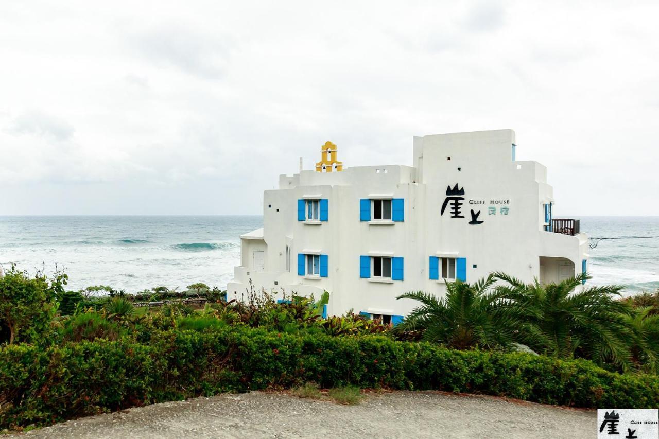 崖上民宿 Cliff House B&B Фенгбін Екстер'єр фото